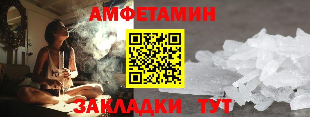 NBOMe  Бошки Шишки  Цена  Вход с VPN  ГАШИШ  МЕФ   Марихуана  Кокаин  Прохладный  Героин 
