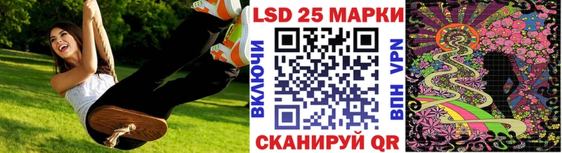 Марки NBOMe 1,8мг  Прохладный 