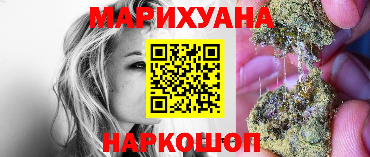 Бошки Шишки OG Kush  Бошки марихуана LSD WEED  Прохладный  Вход с VPN  Каннабис индика 